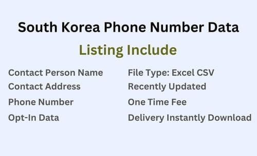 韩国手机号码列表